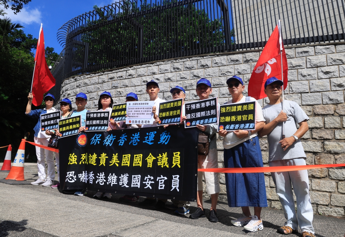 香港市民在美國駐港總領事館抗議  譴責美國干預香港事務